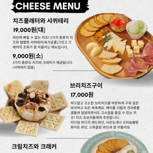 달빛와인 리뷰 사진