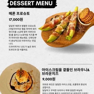 달빛와인 리뷰 사진