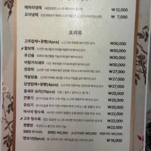 도림186 리뷰 사진