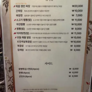 도림186 리뷰 사진