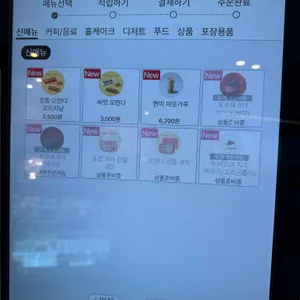 투썸플레이스 리뷰 사진