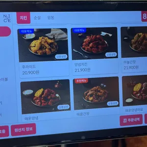 만수상회 리뷰 사진