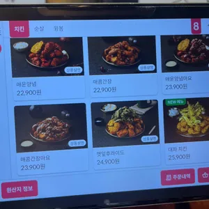 만수상회 리뷰 사진