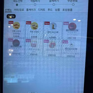 투썸플레이스 리뷰 사진