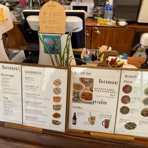 홈파인 리뷰 사진