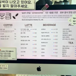 카페보리 리뷰 사진