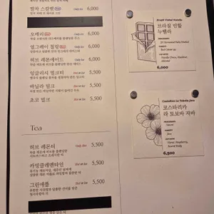 미드베이스 리뷰 사진