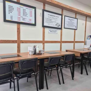 공릉동닭한마리 리뷰 사진