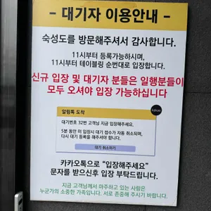숙성도 리뷰 사진