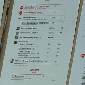 크래킹커피 리뷰 사진