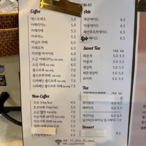 우리동네소금빵 리뷰 사진