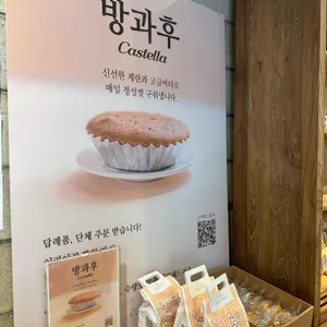 우리동네소금빵 리뷰 사진