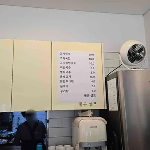 제주올래국수 리뷰 사진