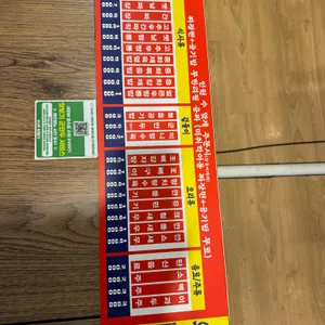 왕뼈각 리뷰 사진