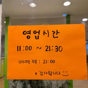 왕뼈각 리뷰 사진