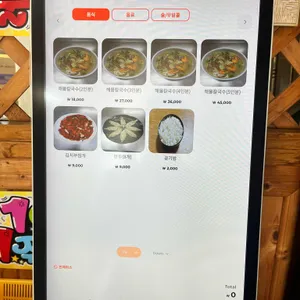 등대 리뷰 사진