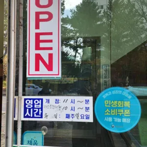 우미회관 리뷰 사진