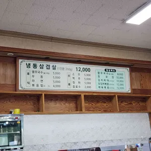 우미회관 리뷰 사진