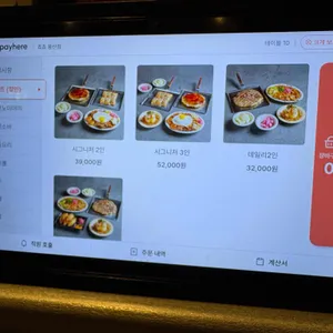 죠죠 리뷰 사진