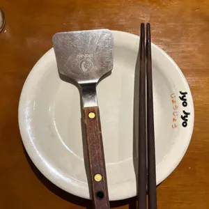 죠죠 사진 1