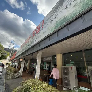 동강매운탕 리뷰 사진