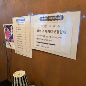 야메part2 야무야무 리뷰 사진