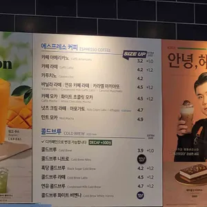 이디야커피 리뷰 사진