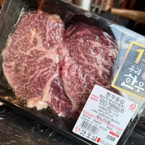 한모임 리뷰 사진