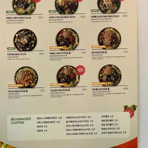 오니샐러드 리뷰 사진