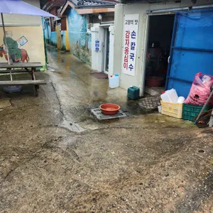 고향의맛 손칼국수 감자옹심이 리뷰 사진