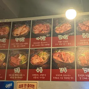 백석대장군 리뷰 사진