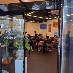 시골동태탕 대표 사진