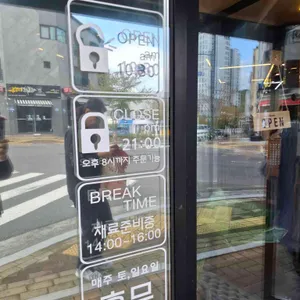 시골동태탕 리뷰 사진