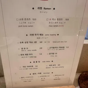 로지라멘스탠드 리뷰 사진