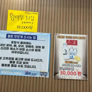 영일대 리뷰 사진