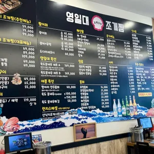 영일대 리뷰 사진