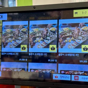 영일대 리뷰 사진