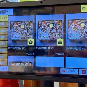 영일대 리뷰 사진