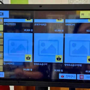 영일대 리뷰 사진