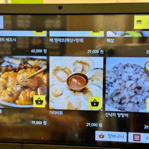 영일대 리뷰 사진