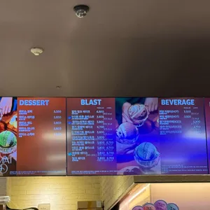 배스킨라빈스 리뷰 사진