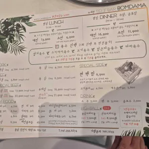 봄담아 리뷰 사진