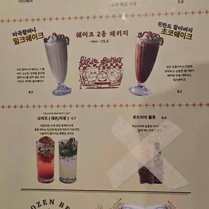 삐삣버거 리뷰 사진