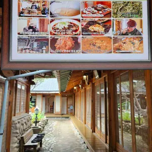 청학동회관 리뷰 사진