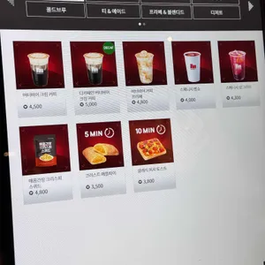 매머드익스프레스 성수엠 리뷰 사진