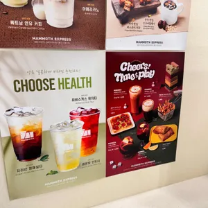 매머드익스프레스 성수엠 리뷰 사진