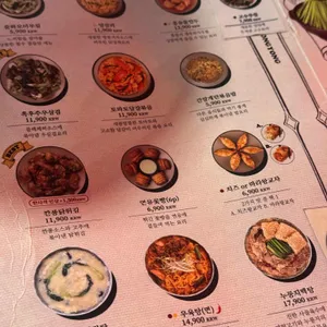 용용선생 리뷰 사진