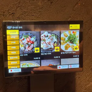 고메드용산 리뷰 사진