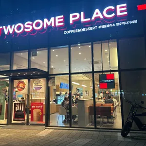 투썸플레이스 리뷰 사진