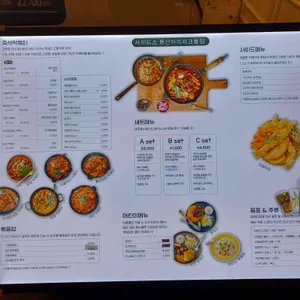 사이드쇼 리뷰 사진